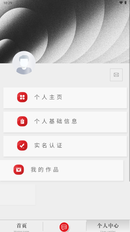 原艺源 1.0.10 安卓版 3