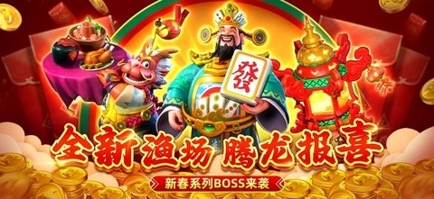 人人捕鱼 5.13.37 官方版 2