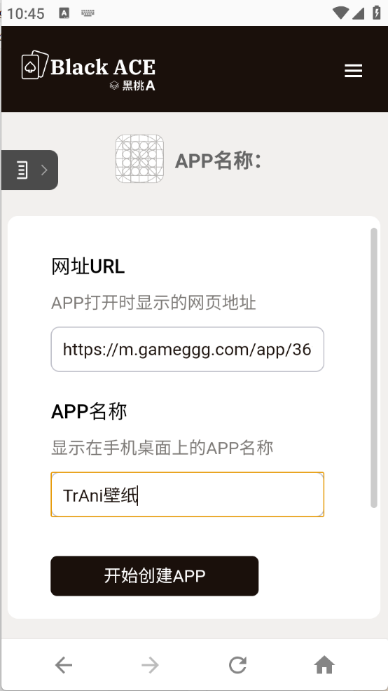 黑桃A(图2)