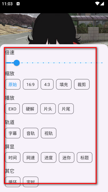 天微影视VIP手机内置版