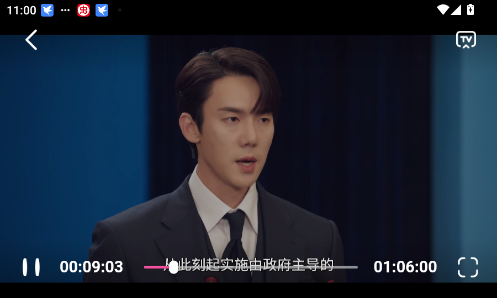 香葱追剧