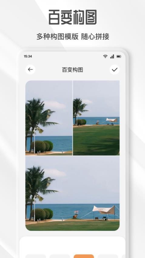 魅影live 1.1 官方版 2