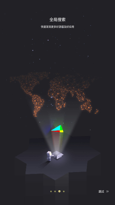 OurPlay谷歌加速器 7.9.7 最新版 2