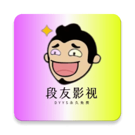 段友影视app下载-段友影视免费追剧软件