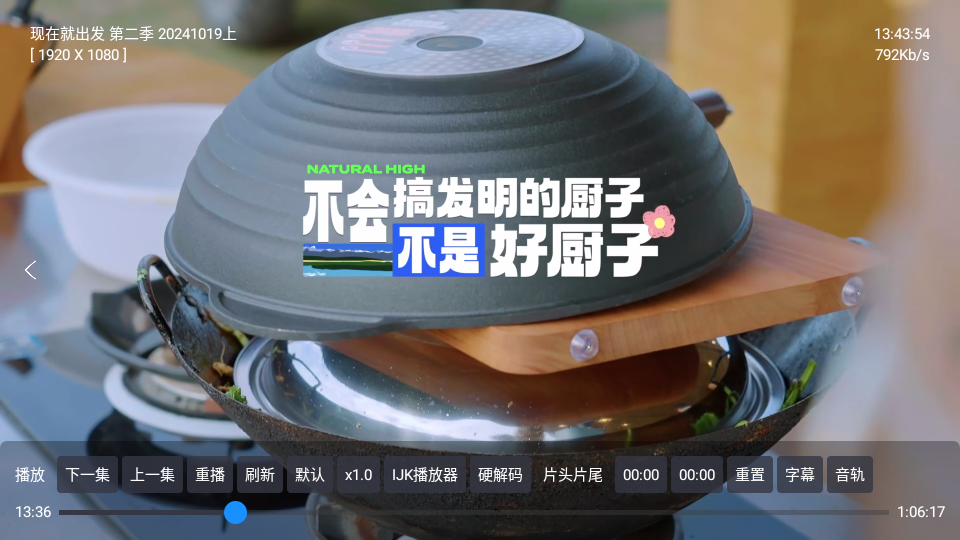 拾光白盒 20250224-1644 最新版 3