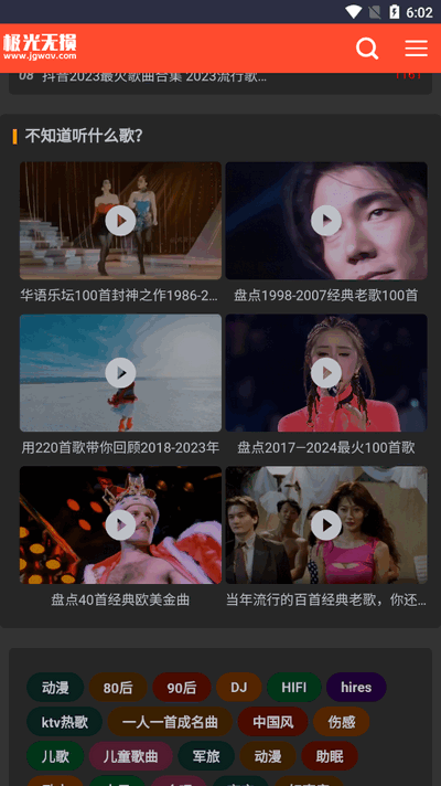 极光无损音乐 v1.0.0 安卓版 0