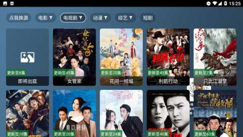 嗑瓜子TV 5.6.2 官方版 2