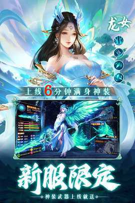 诸世王者变态版 20.6.42 官方版 2