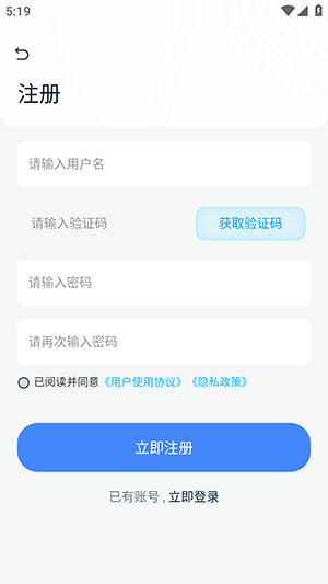 掌上AIAPP官方下载安卓最新版-掌上AIAPP手机版下载免费版v1.0.0
