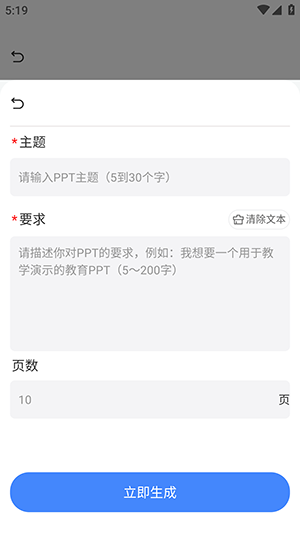 掌上AIAPP官方下载安卓最新版-掌上AIAPP手机版下载免费版v1.0.0