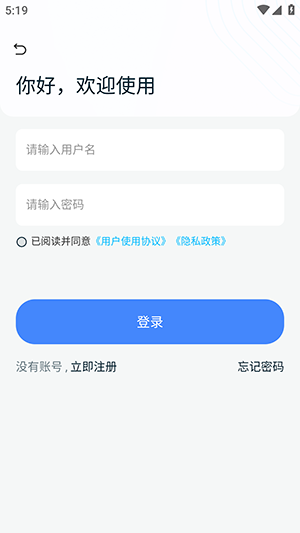 掌上AIAPP官方下载安卓最新版-掌上AIAPP手机版下载免费版v1.0.0