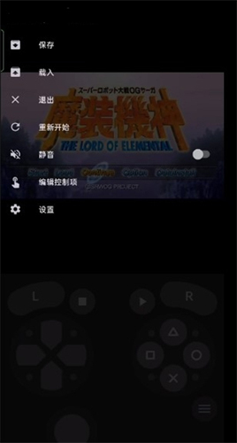 Lemuroid模拟器中文最新版下载-Lemuroid模拟器汉化版下载安卓离线版v1.16.2