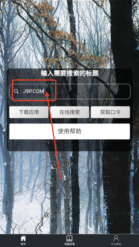 秋秋书屋