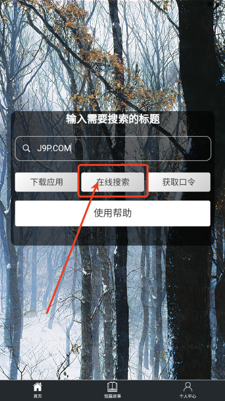 秋秋书屋