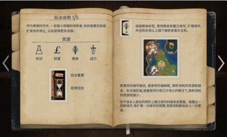 法老王手游下载(Ozymandias)