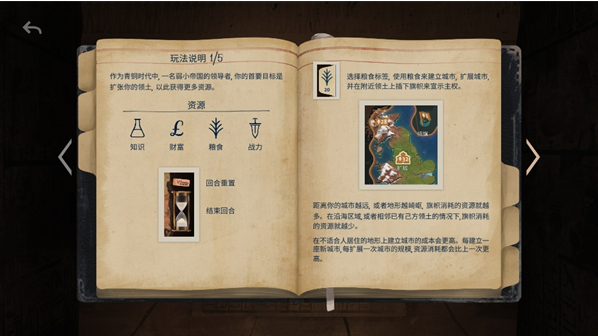 法老王手游下载(Ozymandias)
