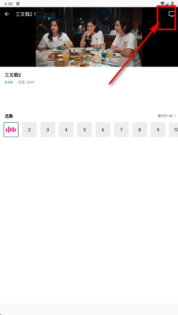 糖心视频免费版
