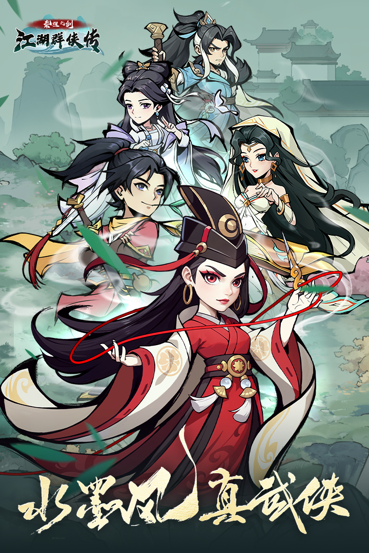 泰坦之剑手游 1.0.0 最新版 1