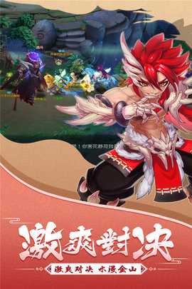 大话白蛇0.1折 1.3.0 最新版 2
