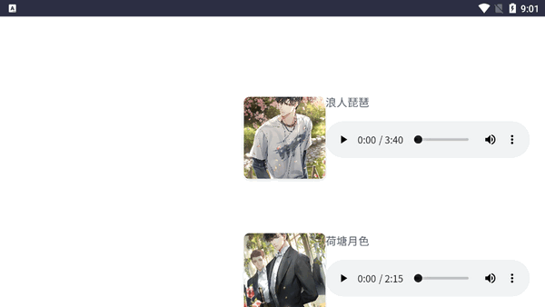 Osborn逸界 v1.0.0 安卓版 0