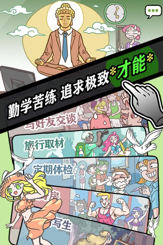 人气王漫画社 1.4.16 官方版 1