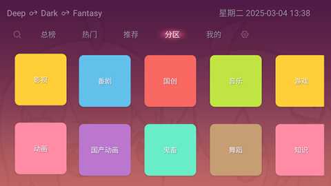 老比利 1.5.202502011158 官方版 0