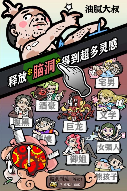 人气王漫画社 1.4.16 官方版 2