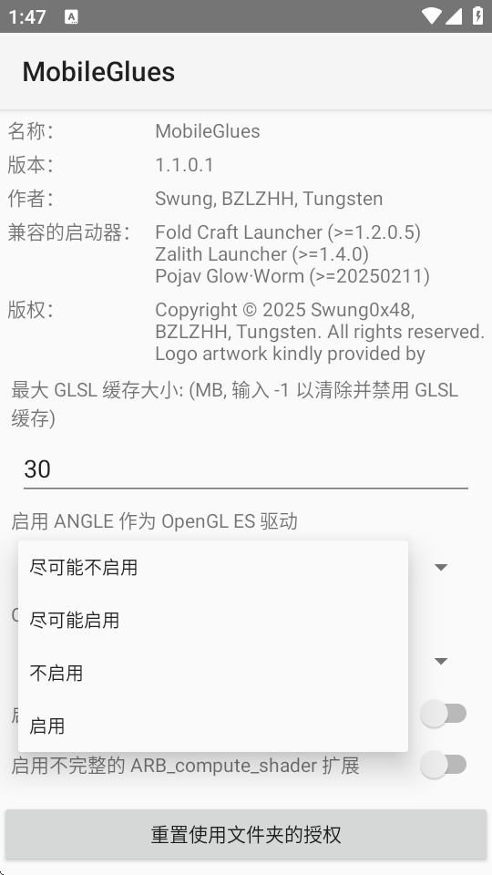 我的世界FCL渲染器 1.1.0.1 最新版 1