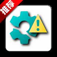 权限管理X高级版