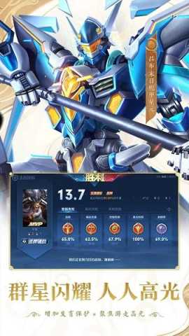 王者荣耀先锋服 10.1.1.15 最新版 3