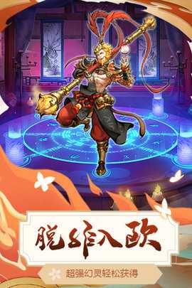 悠唐天下满v版 2.0 手机版 1