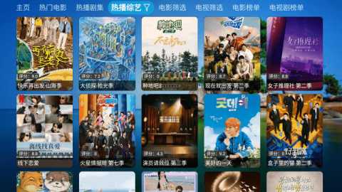 机缘巧盒 5.0.48.2 官方版 1