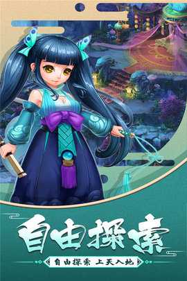 大话白蛇免费版 1.3.0 手机版 1