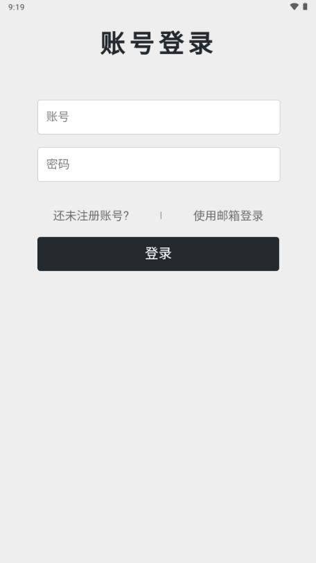 秋秋书屋 v1.0.0 安卓版 0