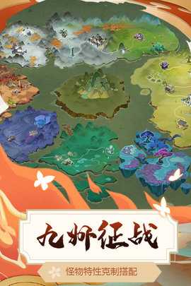 悠唐天下九游版 2.0 最新版 2