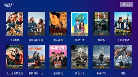 哪吒影院 8.6 最新版 2