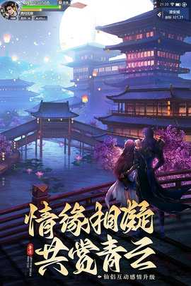 青云传gm版 15.1.2 安卓版 3