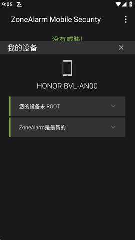 ZoneAlarm v3.8-9523 官方版 1