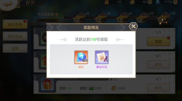 旅行骑士0.1折免费版下载