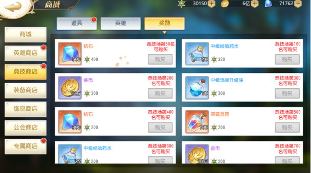 旅行骑士0.1折免费版下载