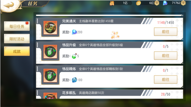 旅行骑士0.1折免费版下载