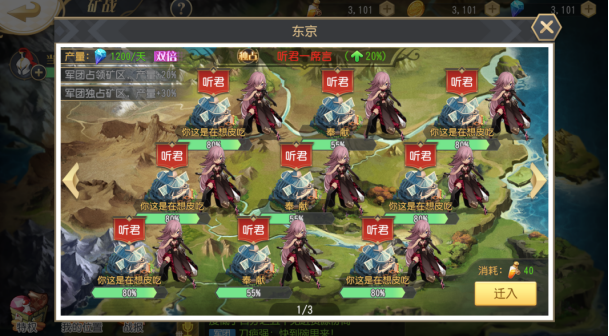 旅行骑士0.1折免费版下载