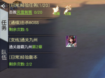 威剑苍穹无限制0.05折版手游下载