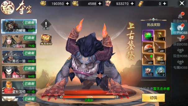威剑苍穹无限制0.05折版手游下载