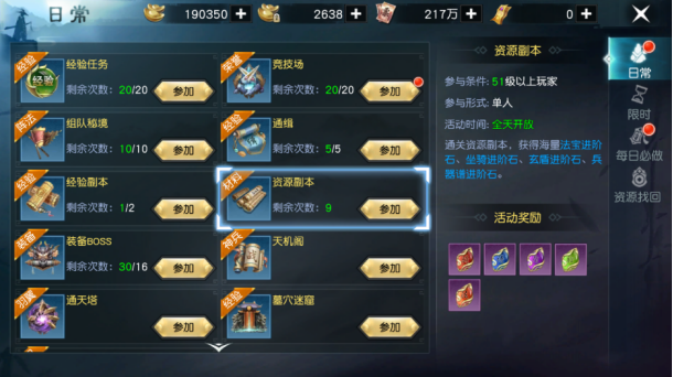 威剑苍穹无限制0.05折版手游下载
