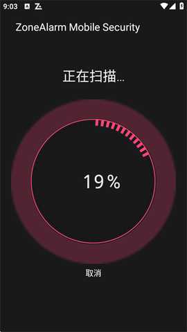 ZoneAlarm pro防火墙软件