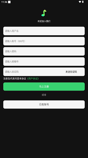汽泡水音乐软件下载安卓免费版-汽泡水音乐APP手机版下载官方最新版v0.1.6.5