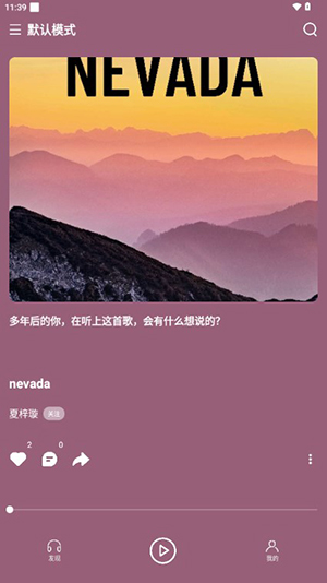 汽泡水音乐软件下载安卓免费版-汽泡水音乐APP手机版下载官方最新版v0.1.6.5