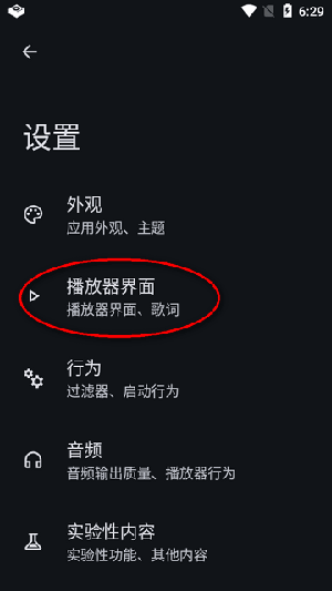 Gramophone音乐播放器APP下载免费版-留声机Gramophone播放器APP下载手机版