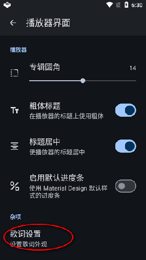 Gramophone音乐播放器APP下载免费版-留声机Gramophone播放器APP下载手机版